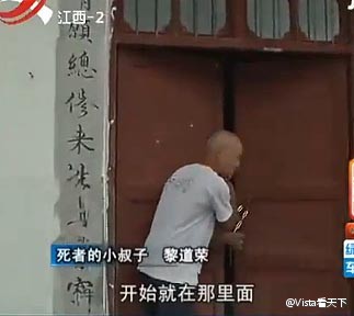 9月13日傍晚，江西九江市武宁县巾口乡一村民在当地一寺庙内遇害身亡。