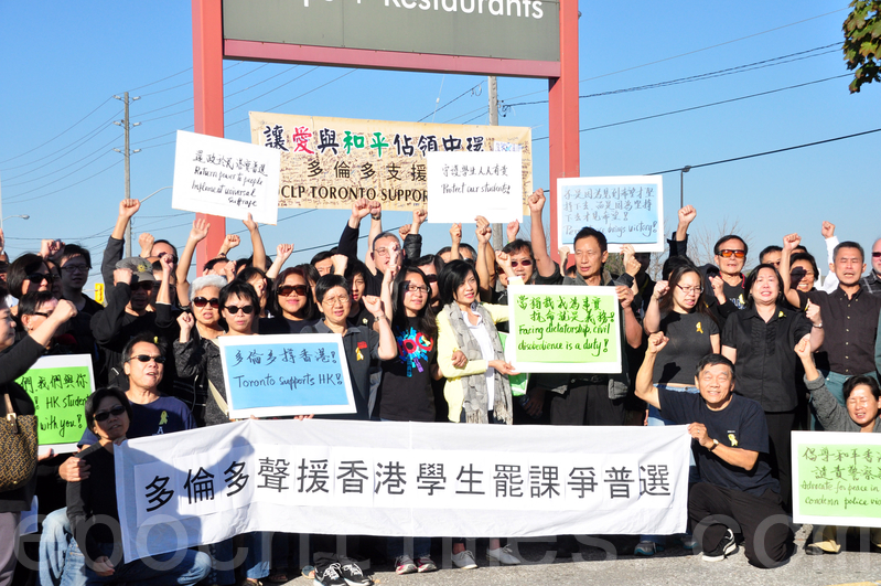 27日，多伦多部份市民在锦锈中华购物中心外聚集，声援正在罢课争普选的香港学生。
