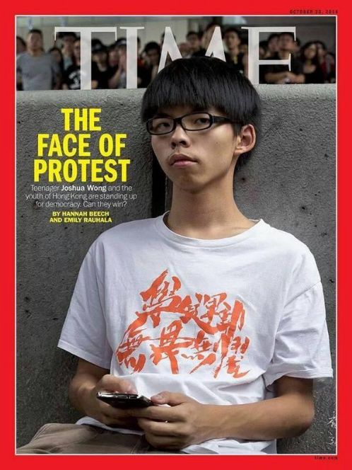 占中12日：香港雨伞革命领袖黄之锋登上《时代》封面