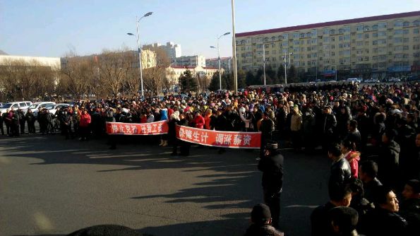 哈尔滨6000教师罢工集会