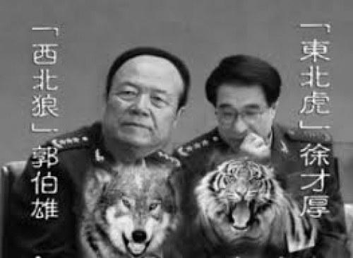 中共前军委副主席“西北狼”郭伯雄（左）和“东北虎”徐才厚。（网络图片）