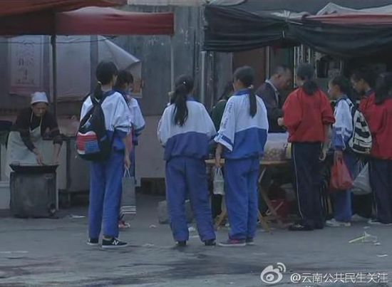 临沧云县民族中学门口，放学后的买零食的学生。