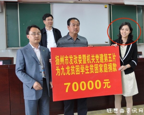 网传季建业情妇之一、中共扬州发改委副主任周冰。(网络图片)