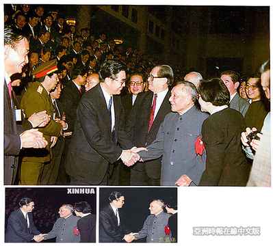 三幅胡锦涛和邓小平握手的照片。上图是原照，下图是新华社发表的照片。(网络图片)