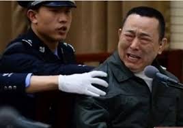 刘汉在法庭上大哭