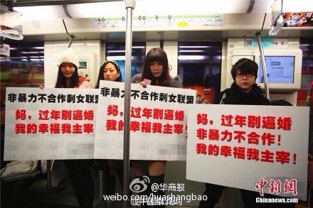 上海女青年在闹市区举牌抗拒父母春节逼婚