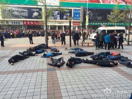 4月4日上午11时，北京王府井步行街上，约30名不明身份人躺在地上，现场有农烈的农药味。（网络图片）