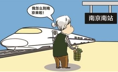 老奶奶晚饭后去超市买菜，从上海来到了南京（网络图片）
