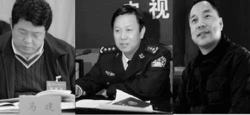 前国安部副部长马建（左）、河北省政法委书记张越（中）和郭文贵。（合成图）