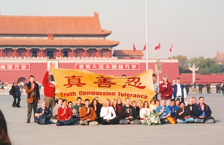(图说：2001年11月一些西人法轮功学员在北京天安门打出”真善忍“的横幅)