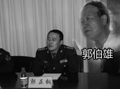 7月30日，中共前军委副主席郭伯雄被宣布移送司法。其子郭正钢案半年前直接进入司法程序。 （合成图片）