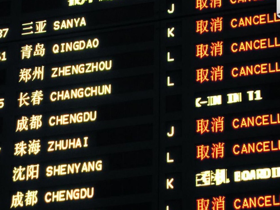 中国多地航班延误