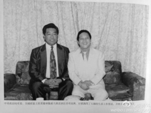 中共政治局前常委贾庆林与王林合照。(网络图片)
