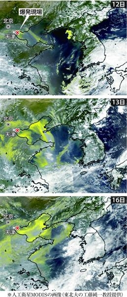 根据卫星云图显示，发现天津市附近空气中的含有害物质的污染物质16日再次加重，可以看出烟雾正在持续释放。云图显示的黄色地域的雨水含有害物质。（网络图片）