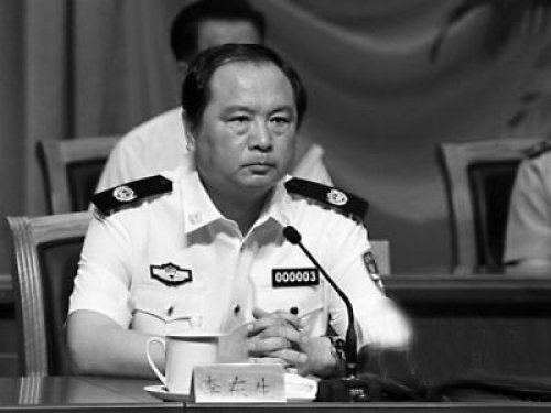 8月21日，原中共公安部副部长李东生涉嫌“受贿案”被提起公诉。（网络图片）
