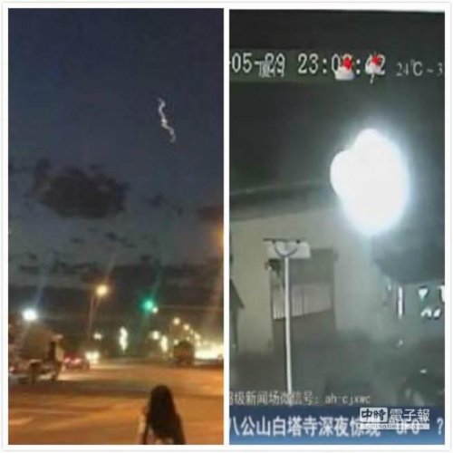 中国UFO事件突增，科学家讶异(网络图片)