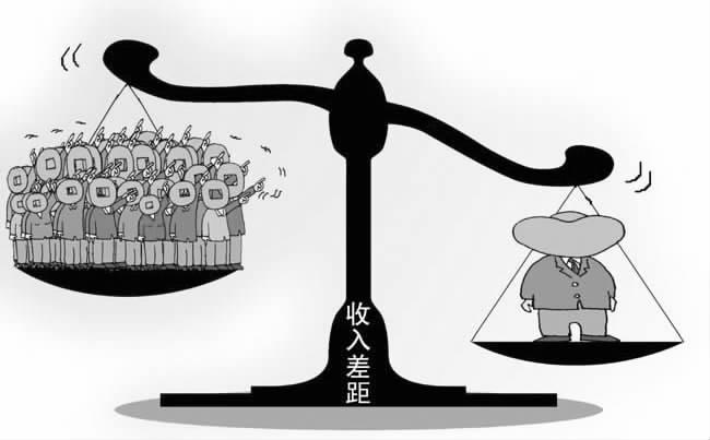 中国贫富悬殊逐年加剧（网络图片）