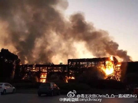 9月27日中秋夜，上海世纪公园起火，火光冲天。图为事发现场。(网络图片)