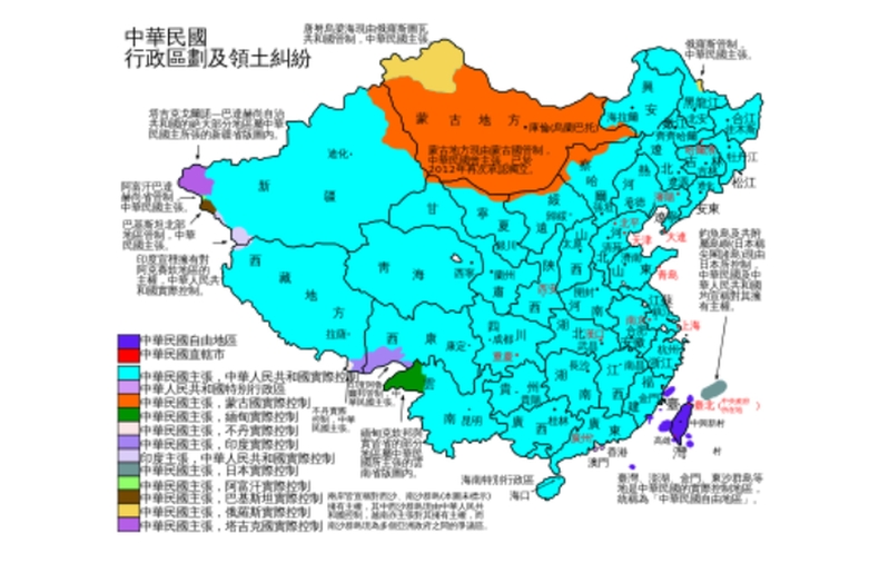 中华民国地图，中国过去的丰满“海棠叶”。（网络图片）