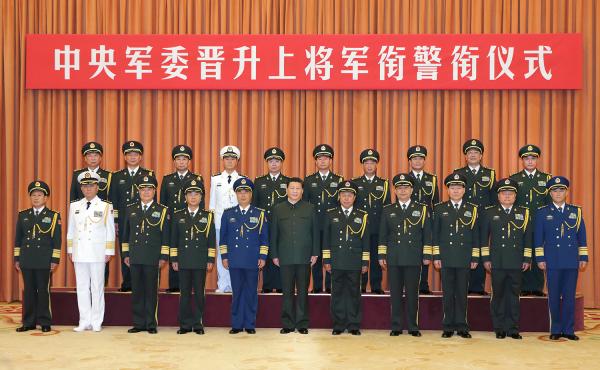7月31日，习近平等领导同志同晋升上将军衔警衔的军官警官合影。(网络图片)