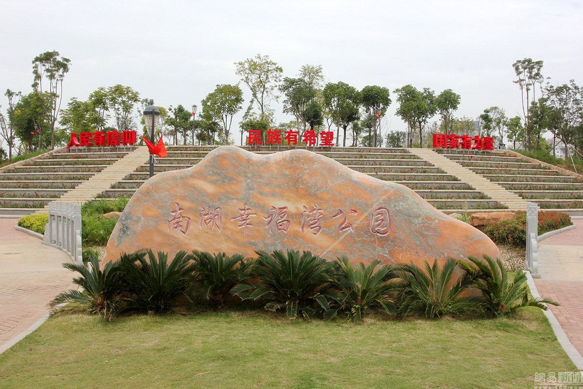 9月28日，武汉，华中地区最大“共产党人”主题公园在武汉南湖正式开园。