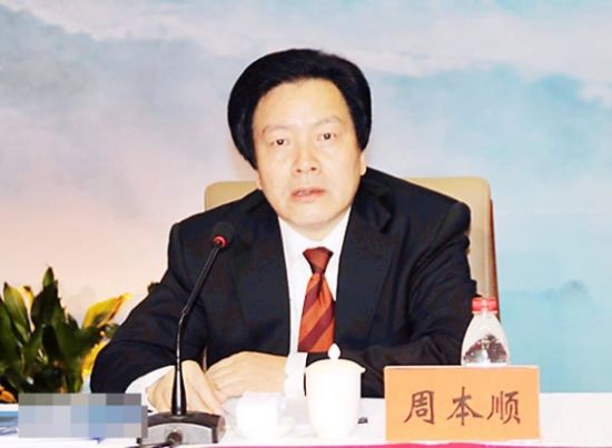 周本顺曾任职政法委秘书长，被认为是周永康的亲信。