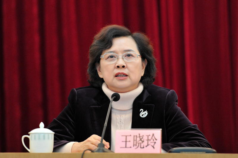 日前，原广州纪委书记王晓玲被免职。据国内媒体报导从2003年起举报王晓玲的约有几万件次。（大纪元资料室）