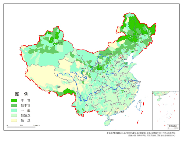  图8：中国国务院发布的人均可利用土地资源分布图显示出，最富饶的土地在外东北地区。