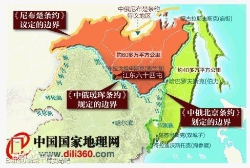 图2：《中俄瑷晖条约》令中国失去了黑龙江以北、外兴安岭以南约60万平方公里的领土，《中俄北京条约》使乌苏里江以东40多万平方公里的中国领土被俄强行割占。