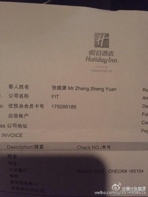刘女发布号称是张在担任办公室主任时，带她出入天津五星级饭店单据的照片。（图撷取自《法制晚报》）