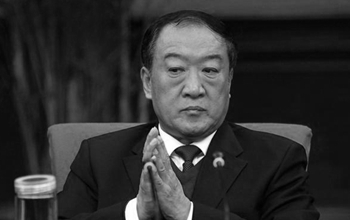 湖南张家界副市长程丹峰17日被宣布落马。程是已落马的中共政协原副主席苏荣的女婿。（网络图片）