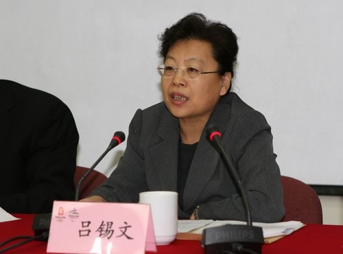 11月11日，中共北京市委副书记吕锡文因涉嫌严重“违纪”，被宣布接受调查。（网络图片）