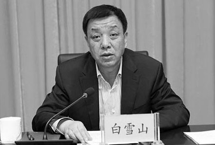 12月28日，中共中纪委网站发布通告，宁夏回族自治区原中共党组成员、副主席白雪山严重违纪被双开。（网络图片）