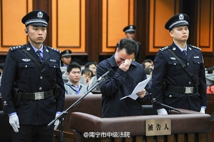 12月25日，前广州市委书记万庆良案在广西南宁市中级法院开审。万当庭认罪，痛哭流涕。（南宁中级法院微博）