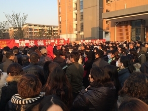 1月15日，江苏常州市外国语学校逾千名学生家长到常州市政府集会遭警察镇压，之后家长继续到学校门口集会，与警察对峙到凌晨。（网络图片）