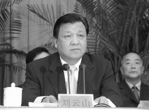 江派常委刘云山是在中共宣传领域给习近平“使绊子”的领头人物