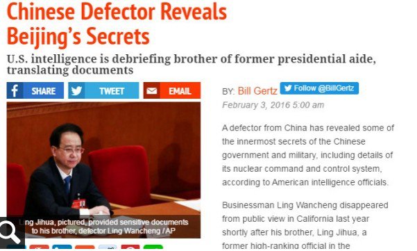 美国《自由灯塔》称令完成已经向美国官员泄密中国最核心机密文件。香港《苹果》