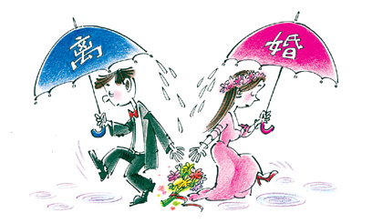 重庆549对夫妻情人节离婚（网络图片）