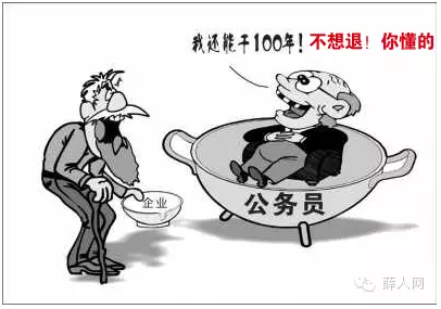 延迟退休最有利的是中国各级官员，他们当然不想早退。（网络图片）