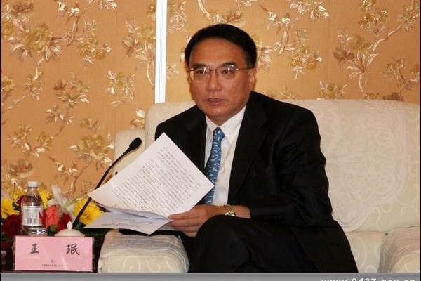 消息人士透露，王珉被查是当局反腐策略调整后第一场实战。（网络图片）
