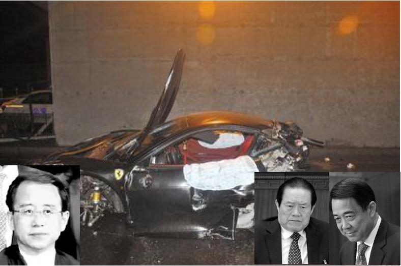 一场法拉利车祸引致中南海政治变动（网络图片）