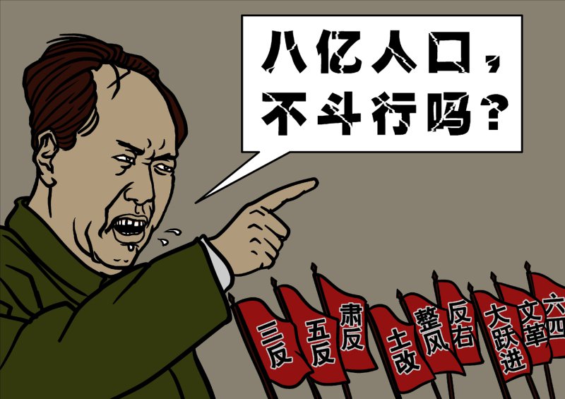毛泽东多次念及自己“无后”：“始作俑者，其无后乎。”(网络图片)