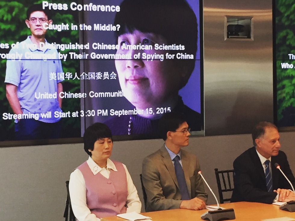 2015年9月15日，华裔学者陈霞芬、郗小星在华盛顿就美撤销对其起诉举行发布会（网络图片）