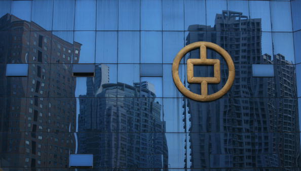 China's Central Bank Lifts 2nd Home Mortgage Down Payment