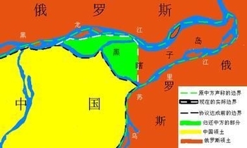 2008年8月，俄罗斯把半个“黑瞎子岛”交回中国，另一半将永归“北极熊”。(图片：大陆传媒公布)