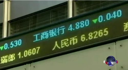 中国商务部不久前表示不存在人民币持续贬值的基础。（网络资料图片）