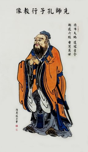 孔子，中国春秋末期著名的思想家。（网络图片）