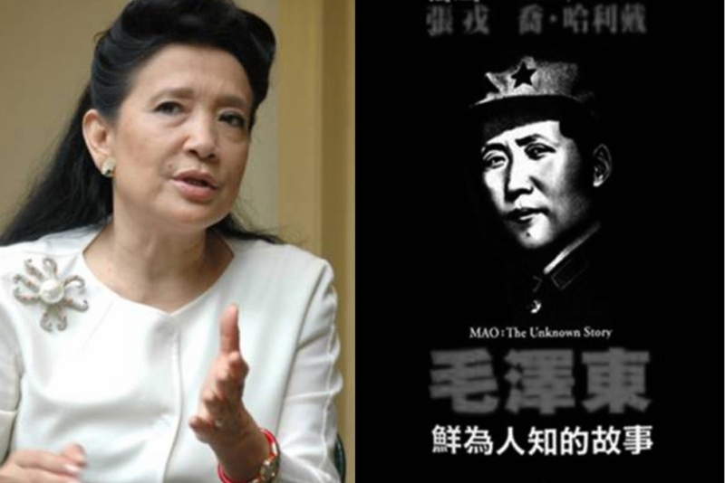 旅英华裔作家张戎（左）和她的丈夫乔．哈利戴合着《毛泽东：鲜为人知的故事》。（新唐人合成）