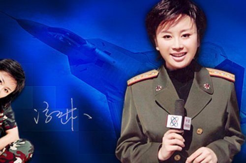前央视女主播冯琳，被曝是徐才厚的情妇。（网络图片）
