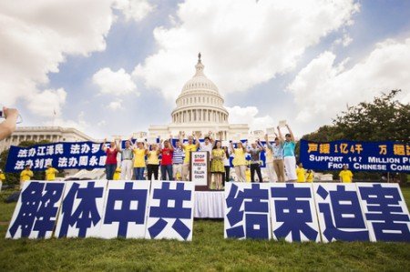 2013年，法轮功学员在美国华盛顿国会山前集会时，打出解体中共，结束迫害的标语。